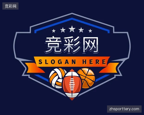 解读竞彩网中国官网